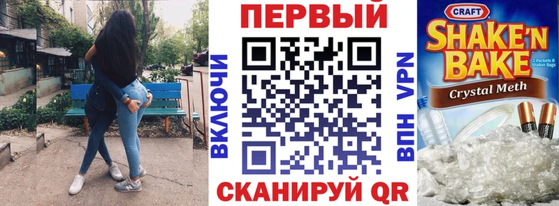 где можно купить наркотик Большой Камень АМФ 97%