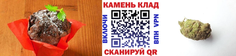 Печенье с ТГК конопля Большой Камень
