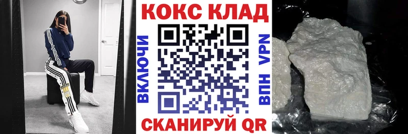 COCAIN Эквадор  МЕГА сайт  Большой Камень 