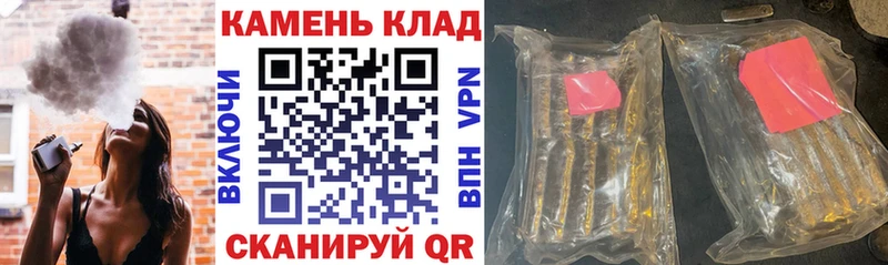 ГАШ убойный Большой Камень