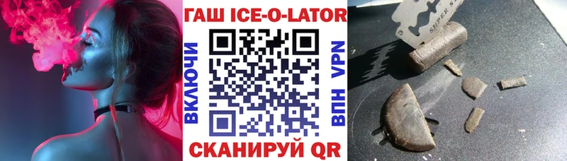 Гашиш Cannabis  OMG зеркало  Большой Камень  продажа наркотиков 