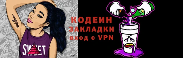 винт Покровск