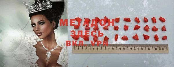альфа пвп Иннополис