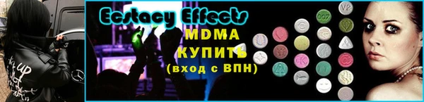 скорость mdpv Лагань