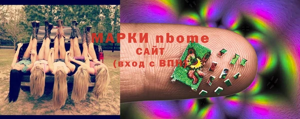 ешки Армянск
