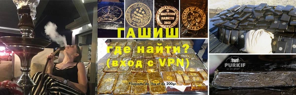 гидропоника Арсеньев