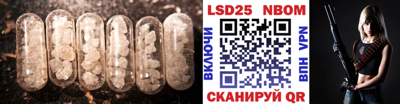 Лсд 25 экстази кислота  blacksprut как зайти  Большой Камень 