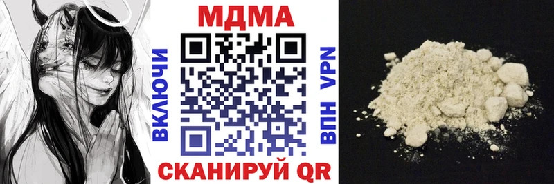 купить закладку  Большой Камень  MDMA кристаллы 