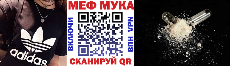 где продают   Большой Камень  Меф мяу мяу 