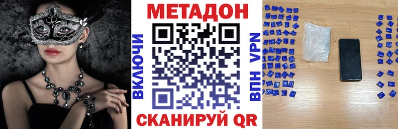 Метадон мёд  KRAKEN ссылка  Большой Камень 