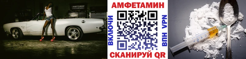 МЕТАМФЕТАМИН пудра  MEGA вход  Большой Камень 