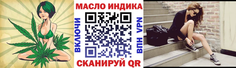 Дистиллят ТГК концентрат  Большой Камень 