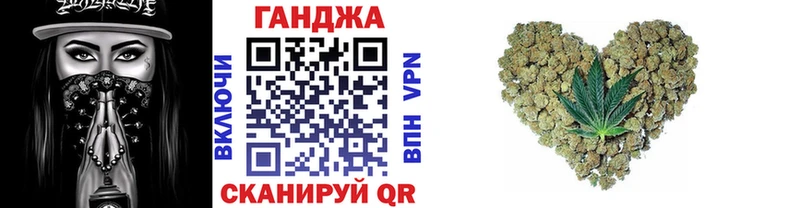 МАРИХУАНА семена  Большой Камень 